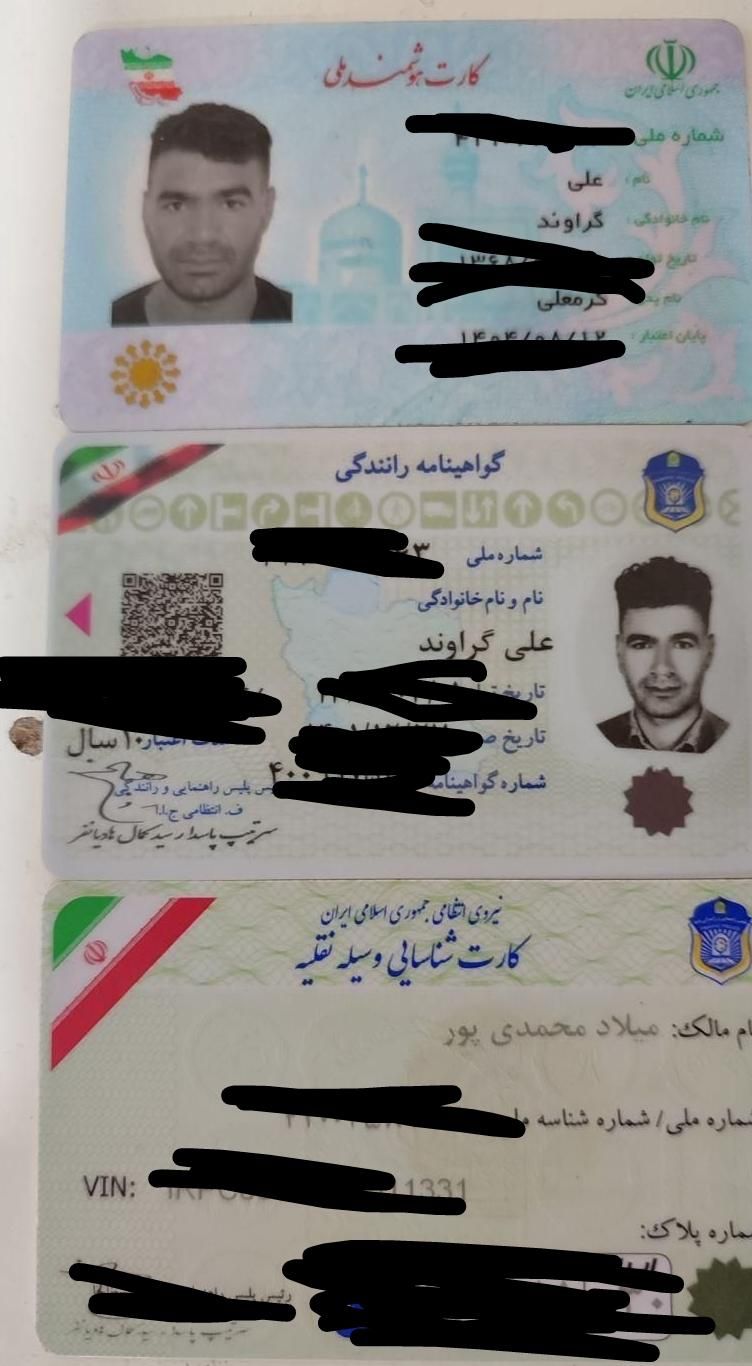 لطفاً نگاه این عکس کنید|اشیا|کوهدشت, |دیوار