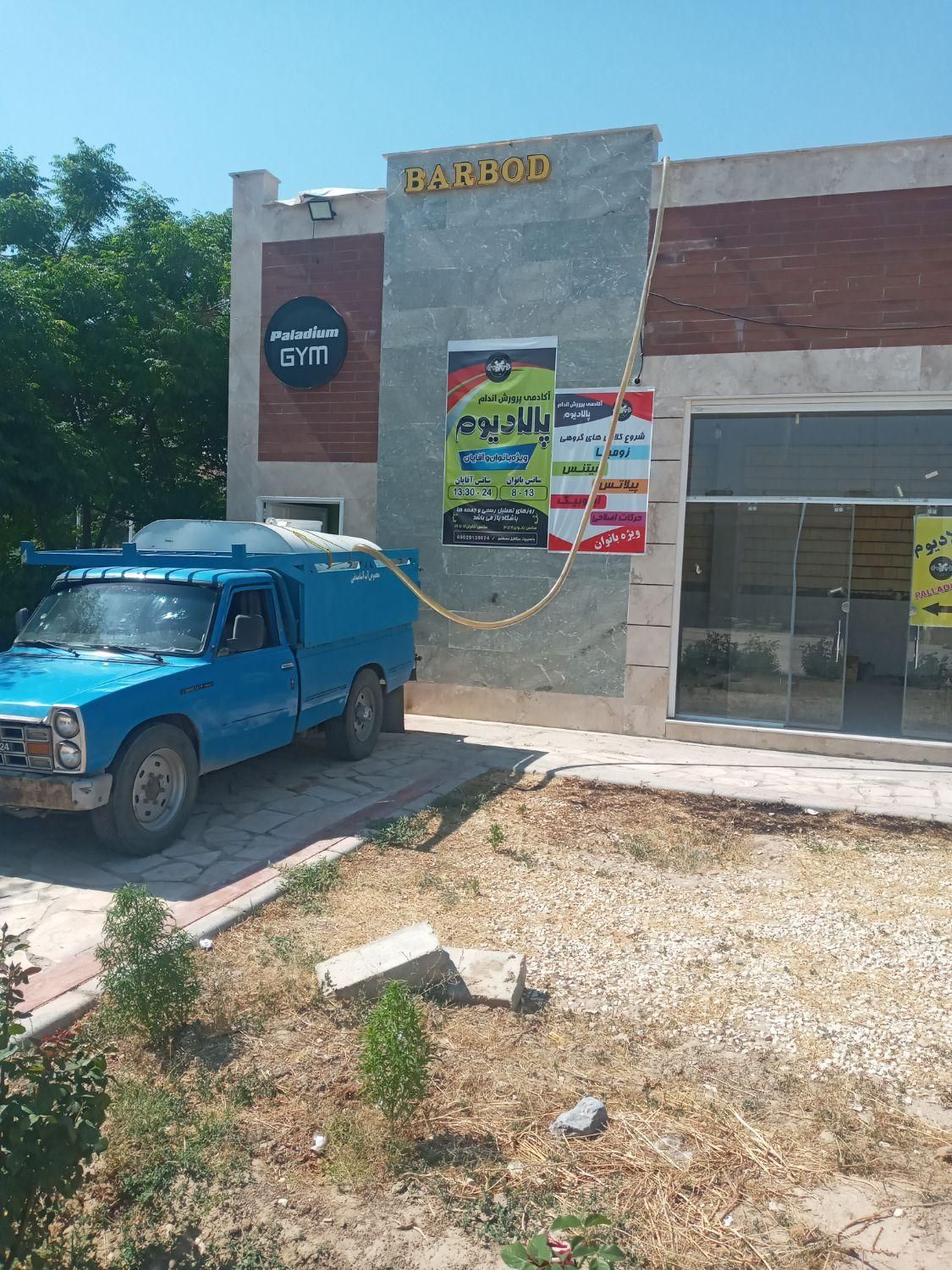 آبرسانی|خدمات حمل و نقل|اصفهان, بهارستان|دیوار