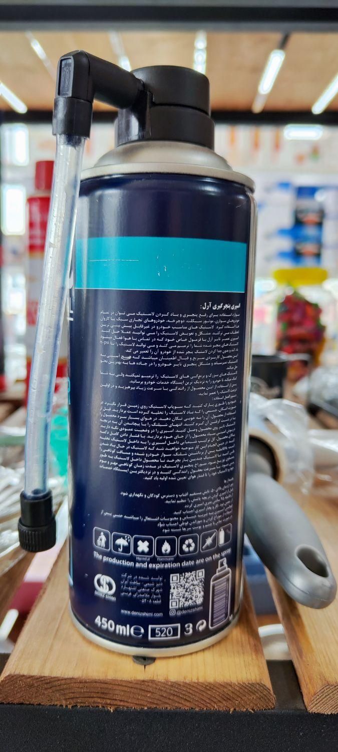 اسپری پنچرگیر و بادکننده لاستیک خودرو و موتورسیکلت|قطعات یدکی و لوازم جانبی|تهران, چیتگر|دیوار