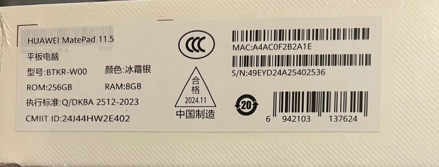 HUAWEI Matepad 11.5|تبلت|تهران, نظامی گنجوی (توانیر)|دیوار