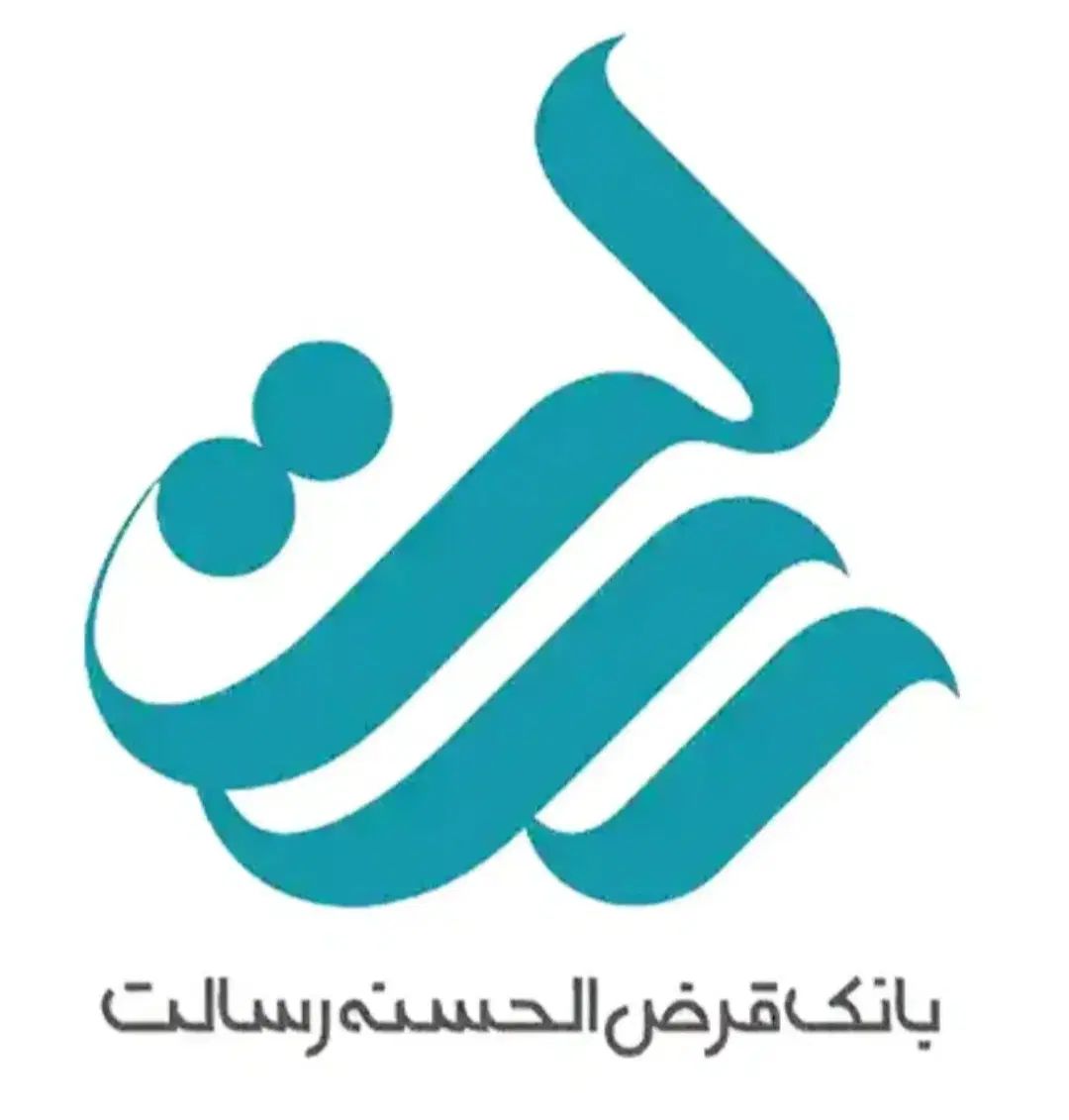 امتیاز وام بانک رسالت|خدمات مالی، حسابداری، بیمه|کرمانشاه, |دیوار