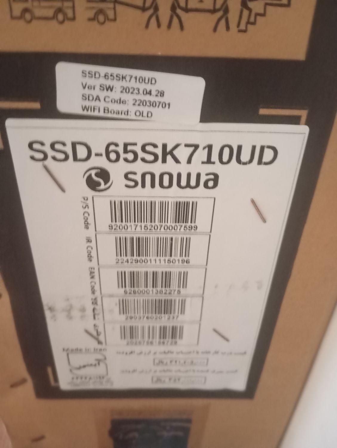 تلویزیون اسنوا 65اینچ نو داخل کارتن|تلویزیون و پروژکتور|قدس, شهر‌قدس|دیوار