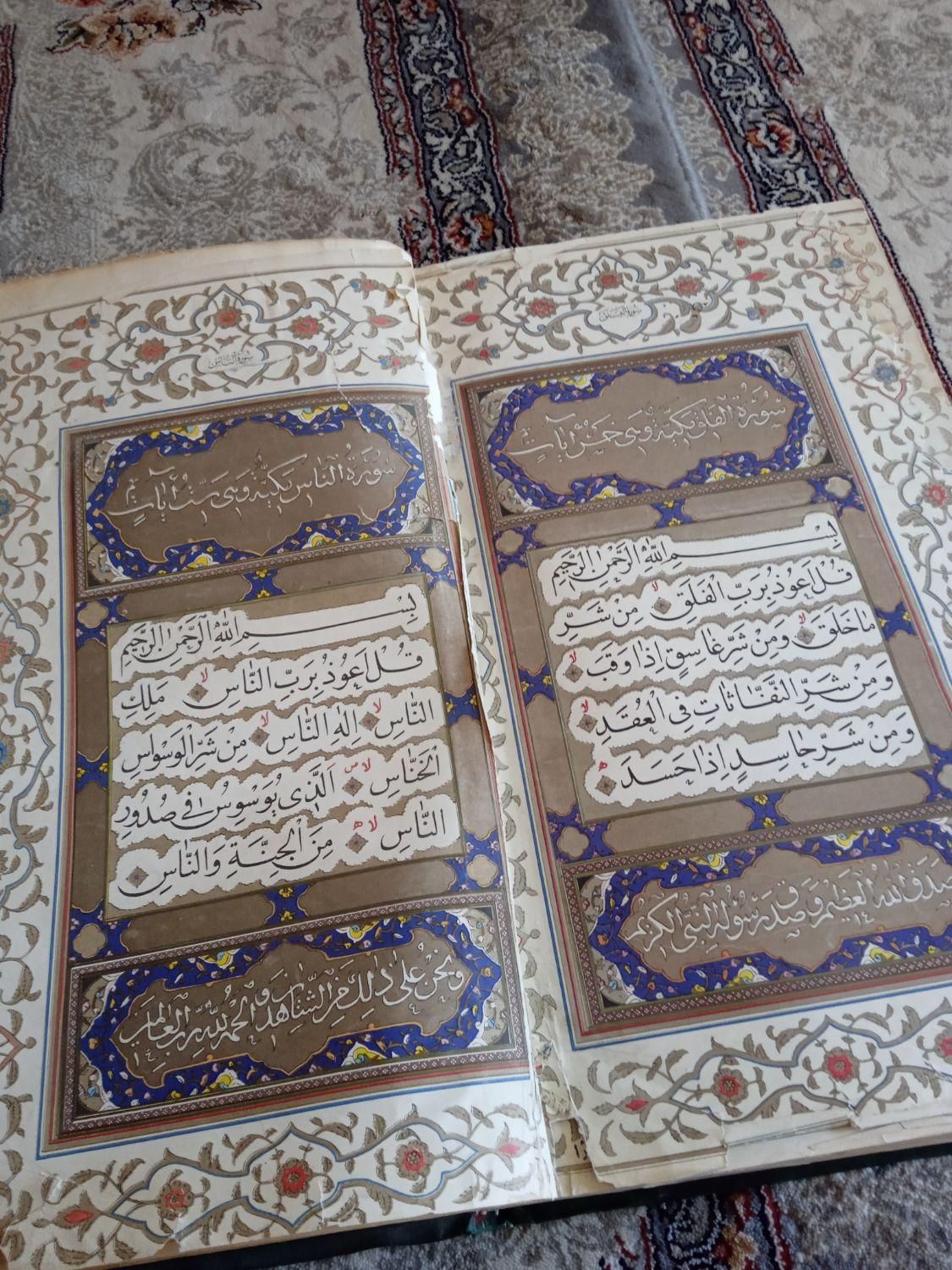 قرآن قدیمی با صفحات زرین کوب|کتاب و مجله مذهبی|تهران, ابوذر|دیوار