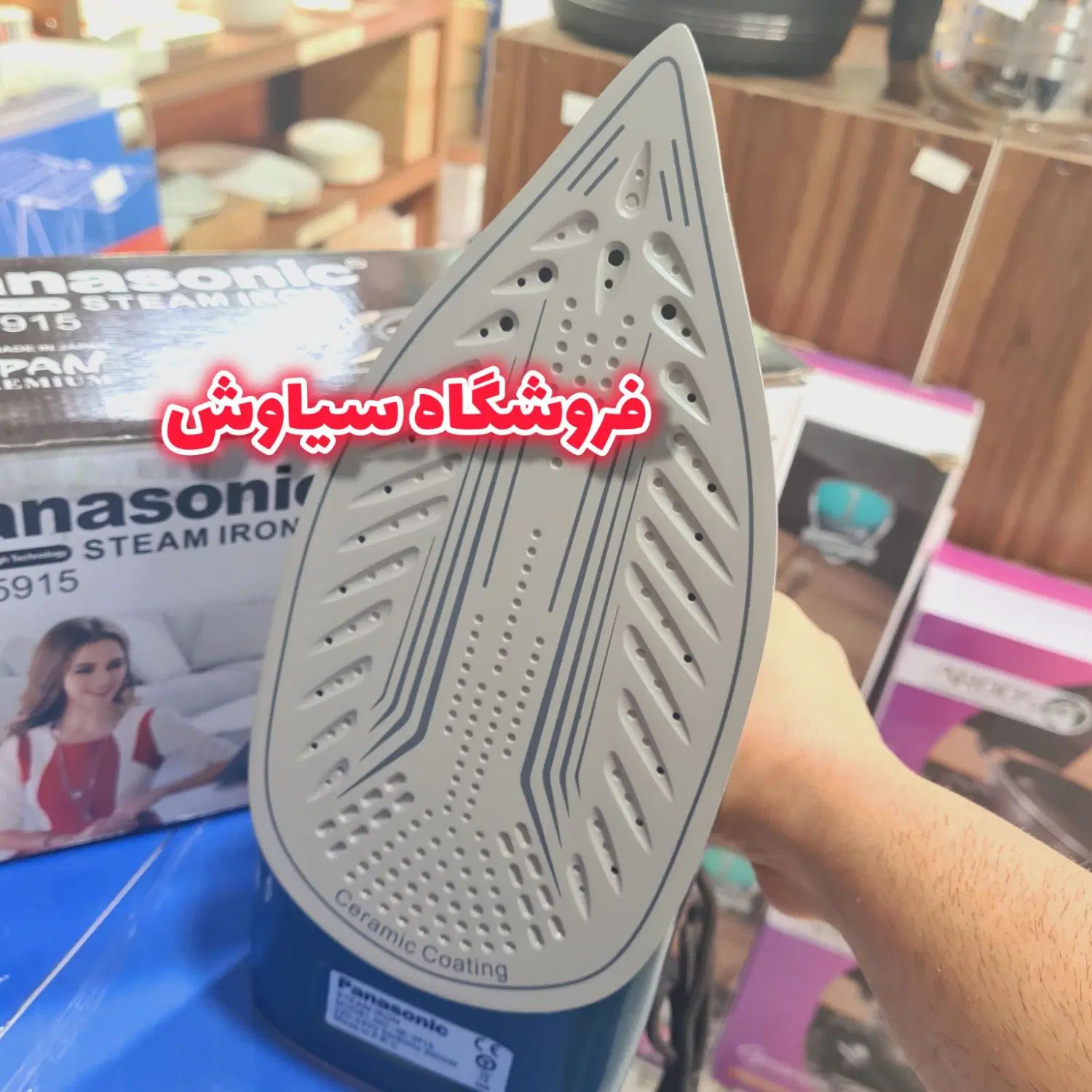 اتو بخار پاناسونیک خارجی ۳۰۰۰ وات اتو لباس|اتو و لوازم اتو|تهران, تهرانسر مرکزی|دیوار
