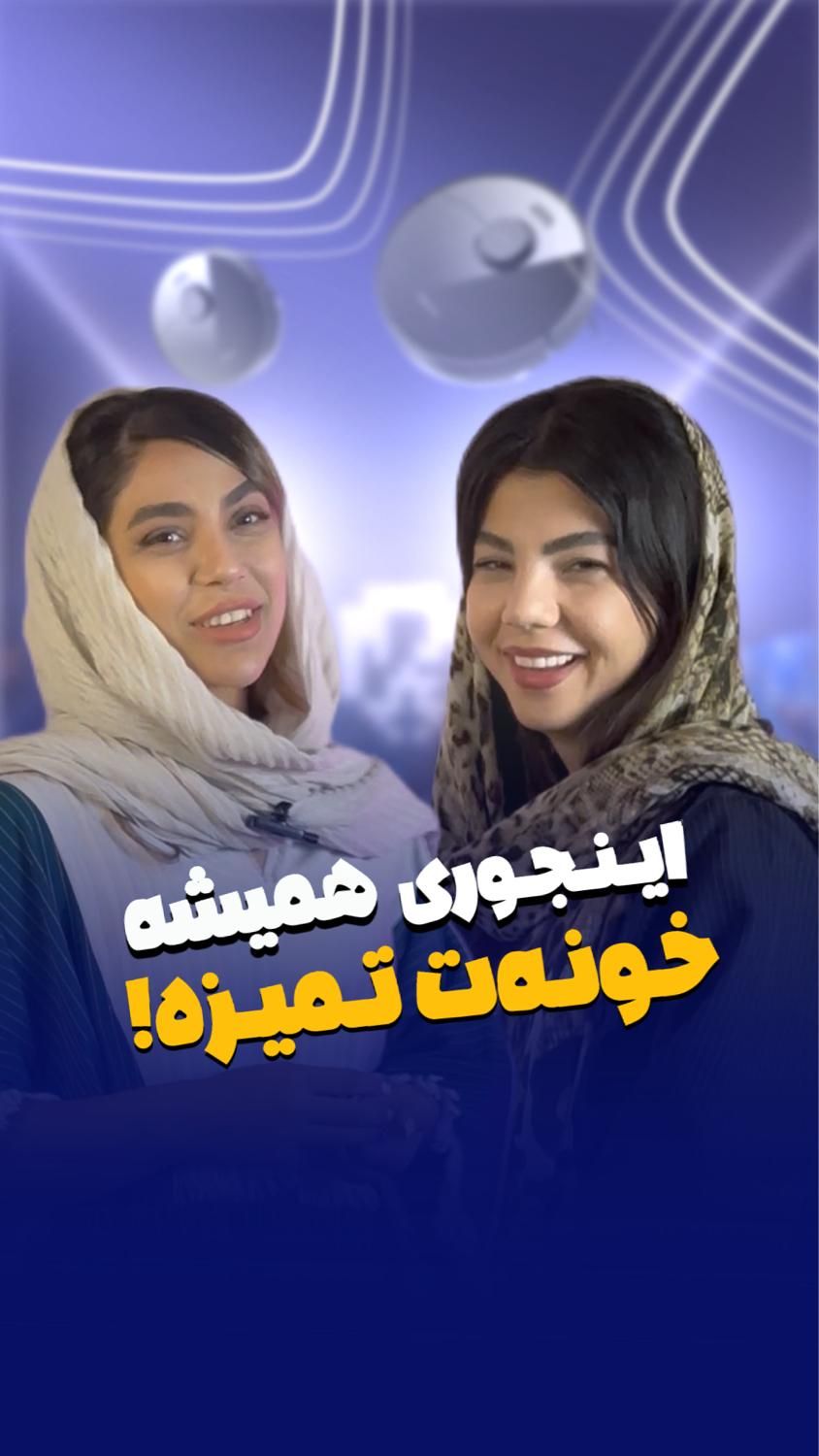 ادیتور ویدیو اینستاگرامی ویژه بلاگرها و فروشگاه‌ها|خدمات رایانه‌ای و موبایل|نظرآباد, نظرآباد|دیوار