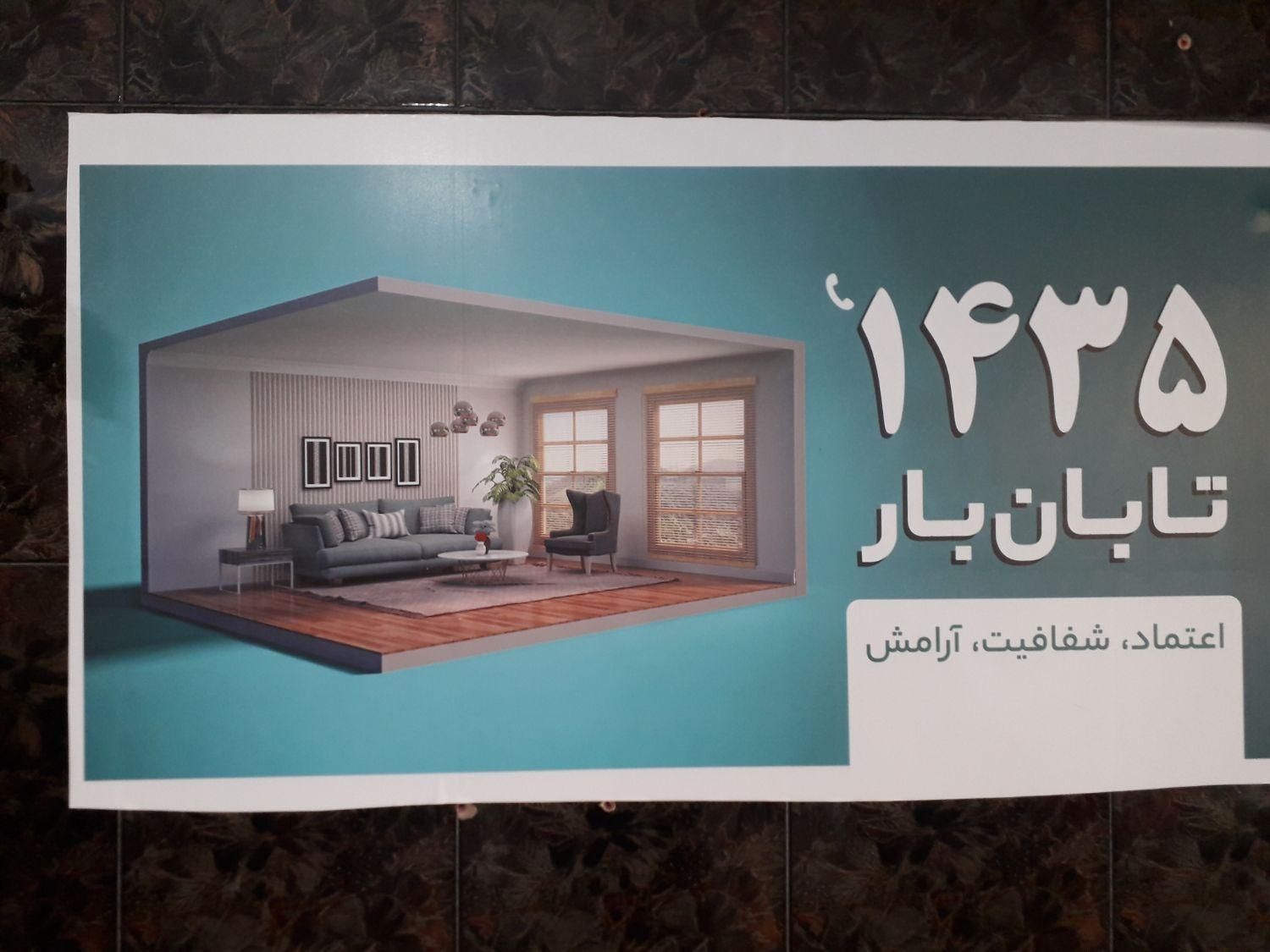 کارگر متخصص جابجایی وراننده پایه ۲ وارد به بارچینی|استخدام حمل و نقل|تهران, سعادت‌آباد|دیوار
