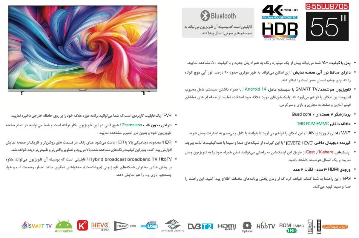قابل توجه پرنسل شهرداری،بازنشستگان وفرهنگیان محترم|تلویزیون و پروژکتور|مسجد سلیمان, |دیوار