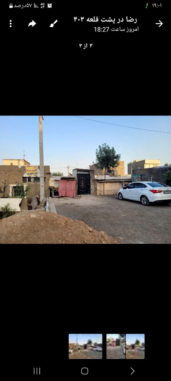 فروش  ویلایی ۹۵ متری ۴ خوابه در حسن‌آباد باقرفر|فروش خانه و ویلا|آفتاب, |دیوار