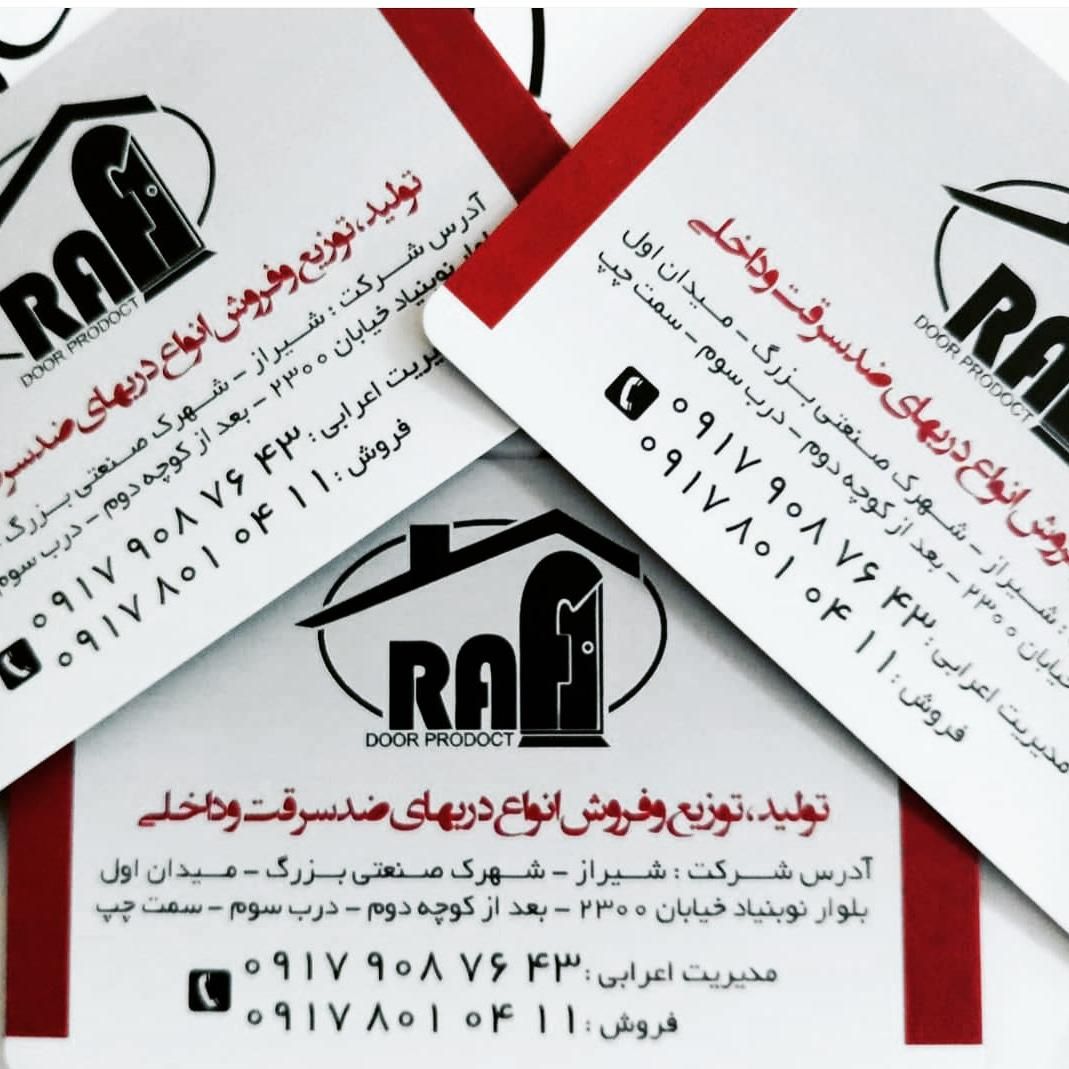 کارگر ساده|استخدام صنعتی، فنی، مهندسی|شیراز, شهرک صنعتی شیراز|دیوار