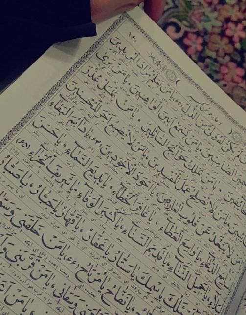 استخاره قرآن.|خدمات پذیرایی، مراسم|بم, |دیوار