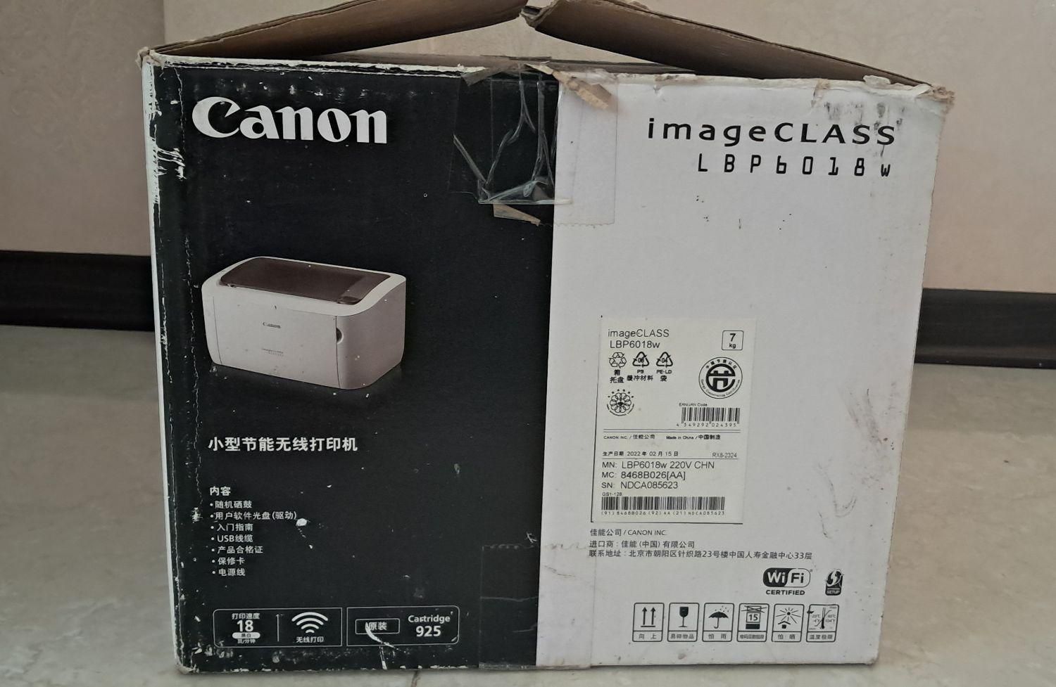 پرینتر Canon|پرینتر، اسکنر، کپی، فکس|تهران, استخر|دیوار