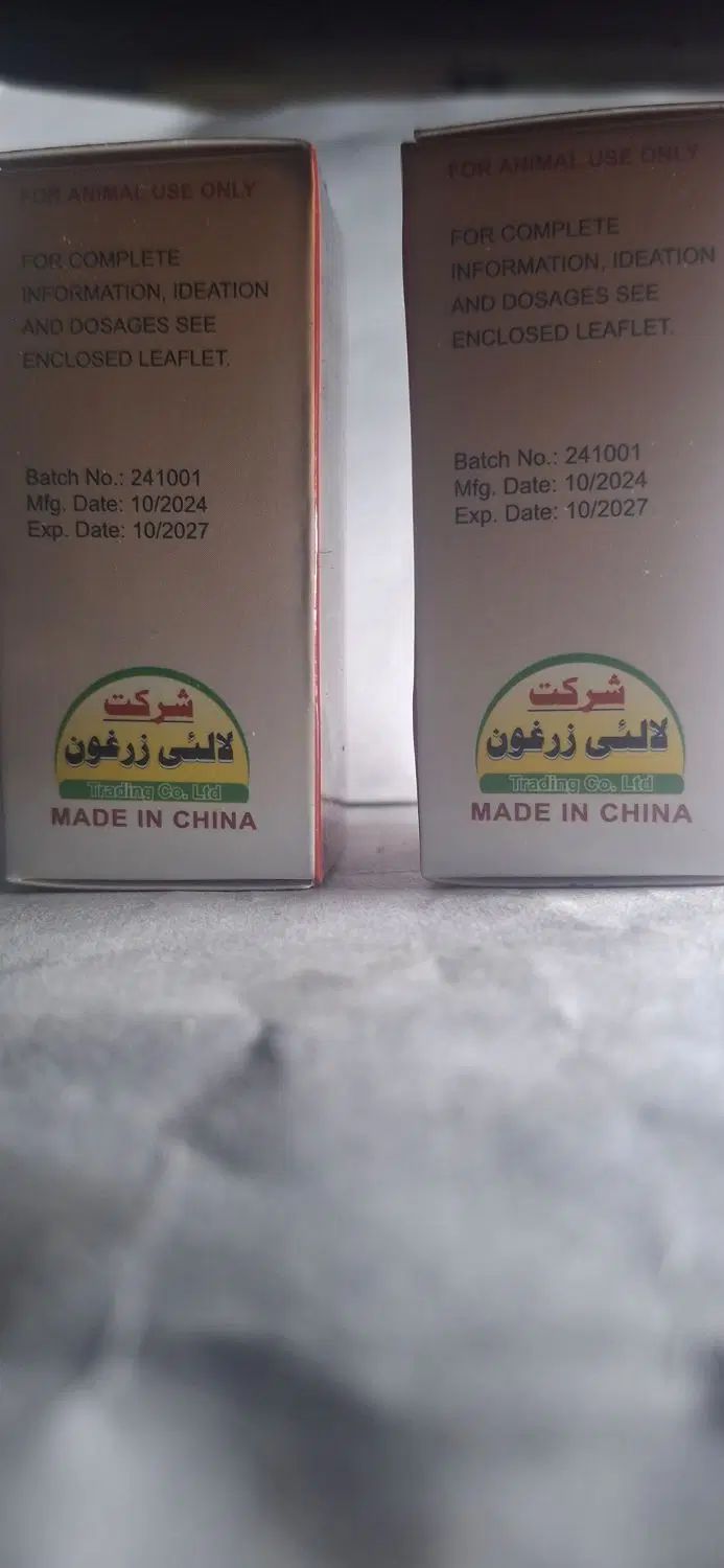 قطره شپش|آرایشی، بهداشتی، درمانی|مشهد, مصلی (کارمندان اول)|دیوار