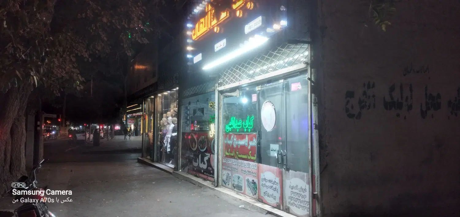 فروش مغازه ۲۵۰ متری در عبادی|فروش مغازه و غرفه|مشهد, عبادی|دیوار