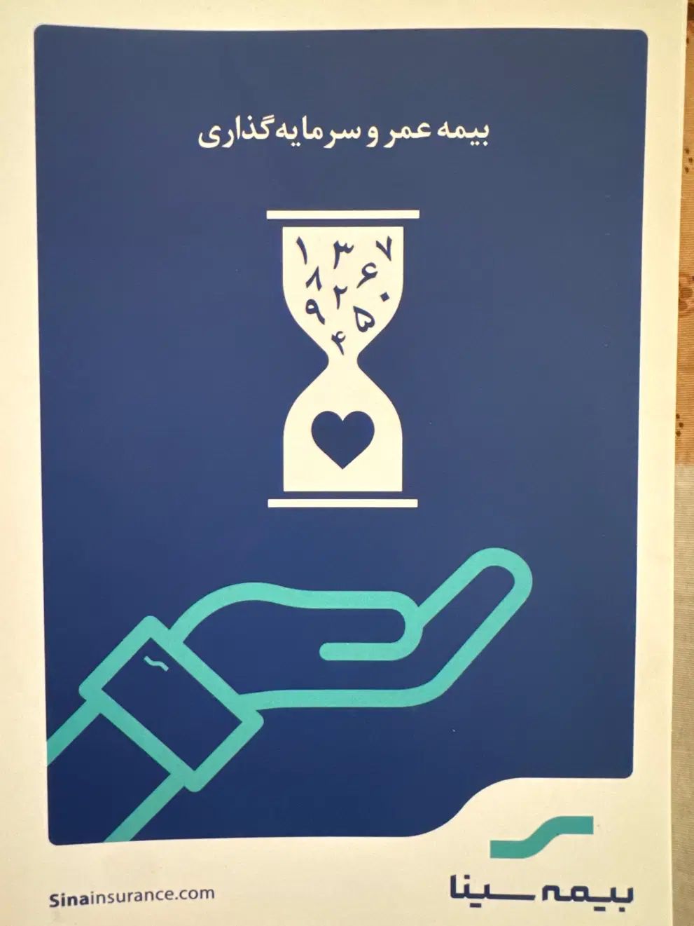 صدور بیمه نامه ثالث و بدنه در محل کار شما|خدمات مالی، حسابداری، بیمه|شیراز, فرهنگ شهر|دیوار