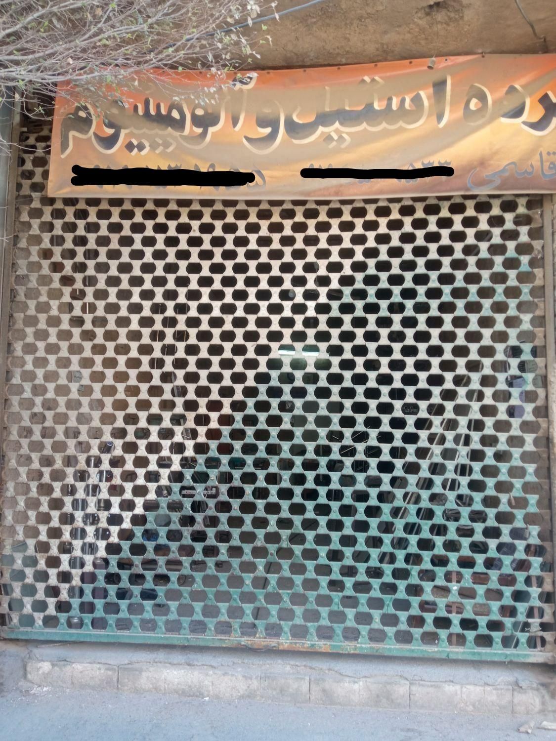 فروش مغازه در خیام بصورت تجاری ملکی|فروش مغازه و غرفه|قم, نخودی|دیوار