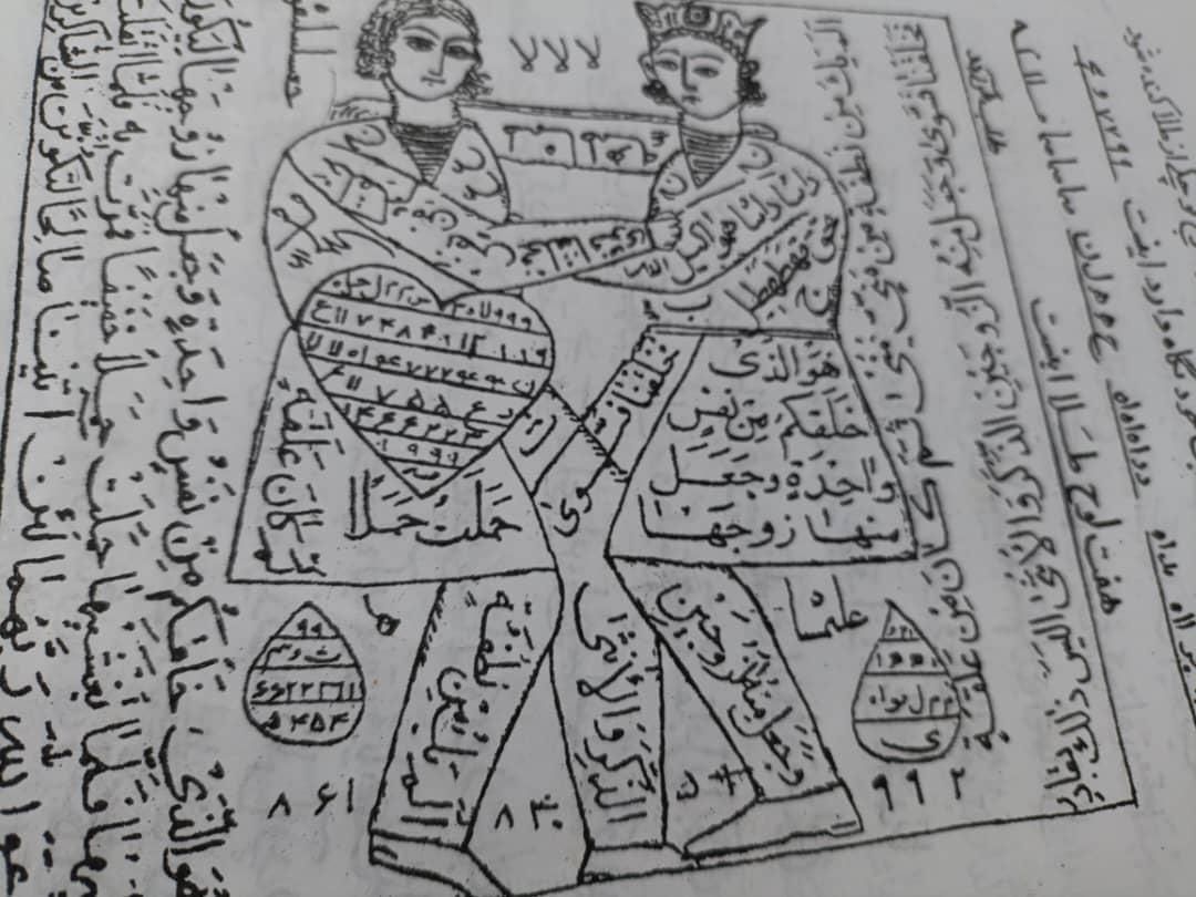 سر کتاب و دعا|خدمات پذیرایی، مراسم|شیراز, شاهچراغ|دیوار