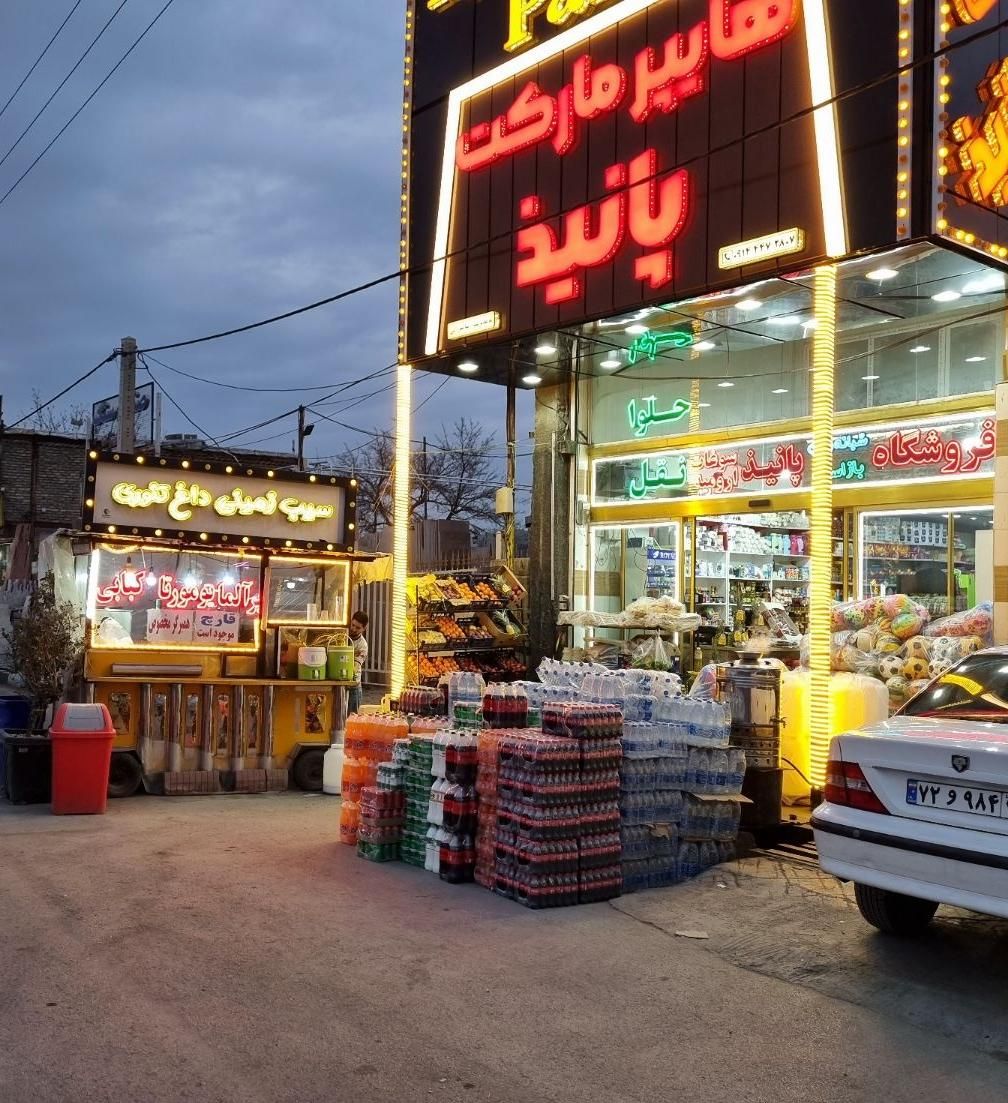 استخدام صندوقدار شیفت شب|استخدام خدمات فروشگاه و رستوران|ارومیه, |دیوار