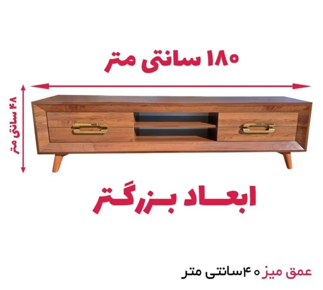 میز ال سی دی ۳۱۵|میز تلویزیون|تهران, صاحب الزمان|دیوار