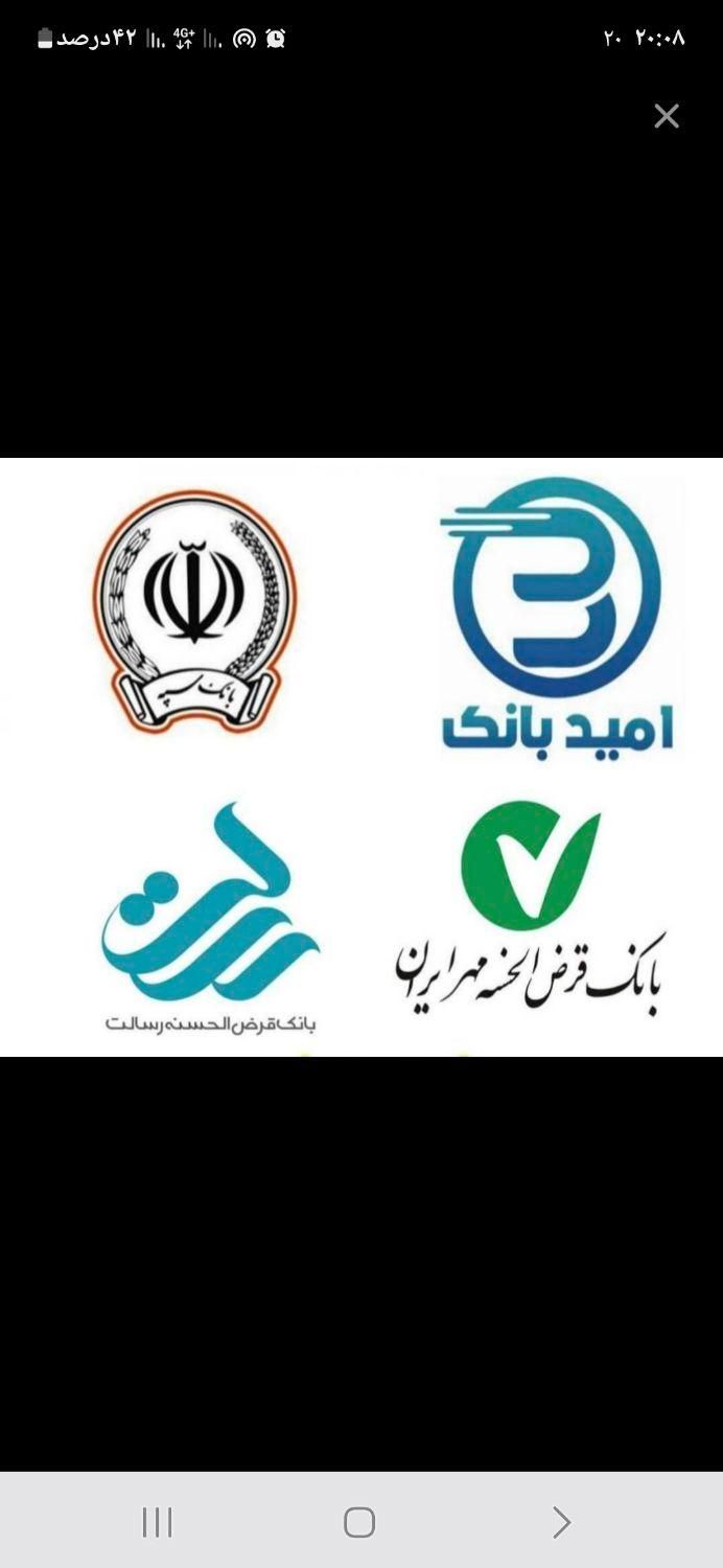 امتیاز وام بانک ملی و مهرایران|خدمات مالی، حسابداری، بیمه|تهران, شهرک دانشگاه تهران|دیوار