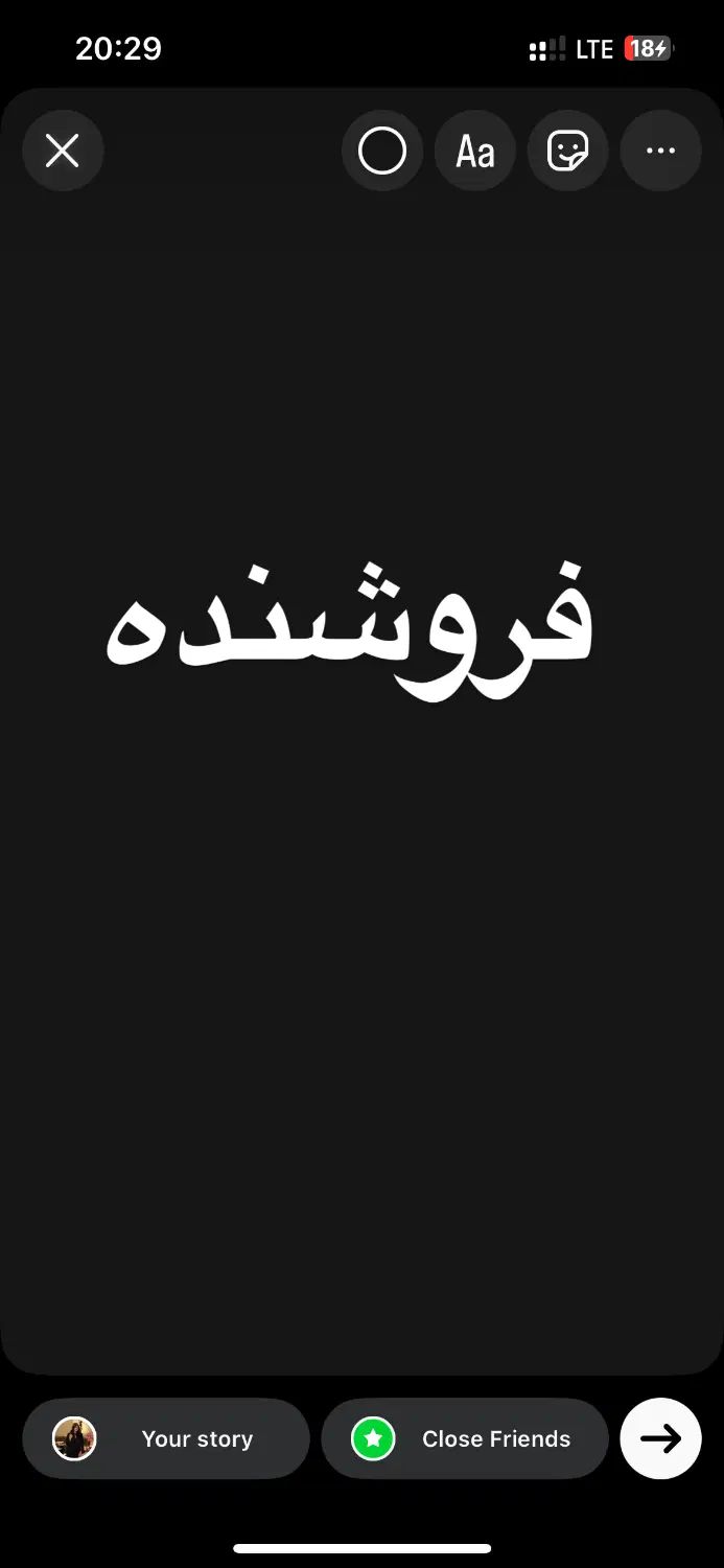 null