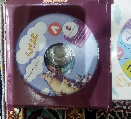 سی دی بسته پرش پایه هشتم|لوازم التحریر|تهران, چیتگر جنوبی|دیوار