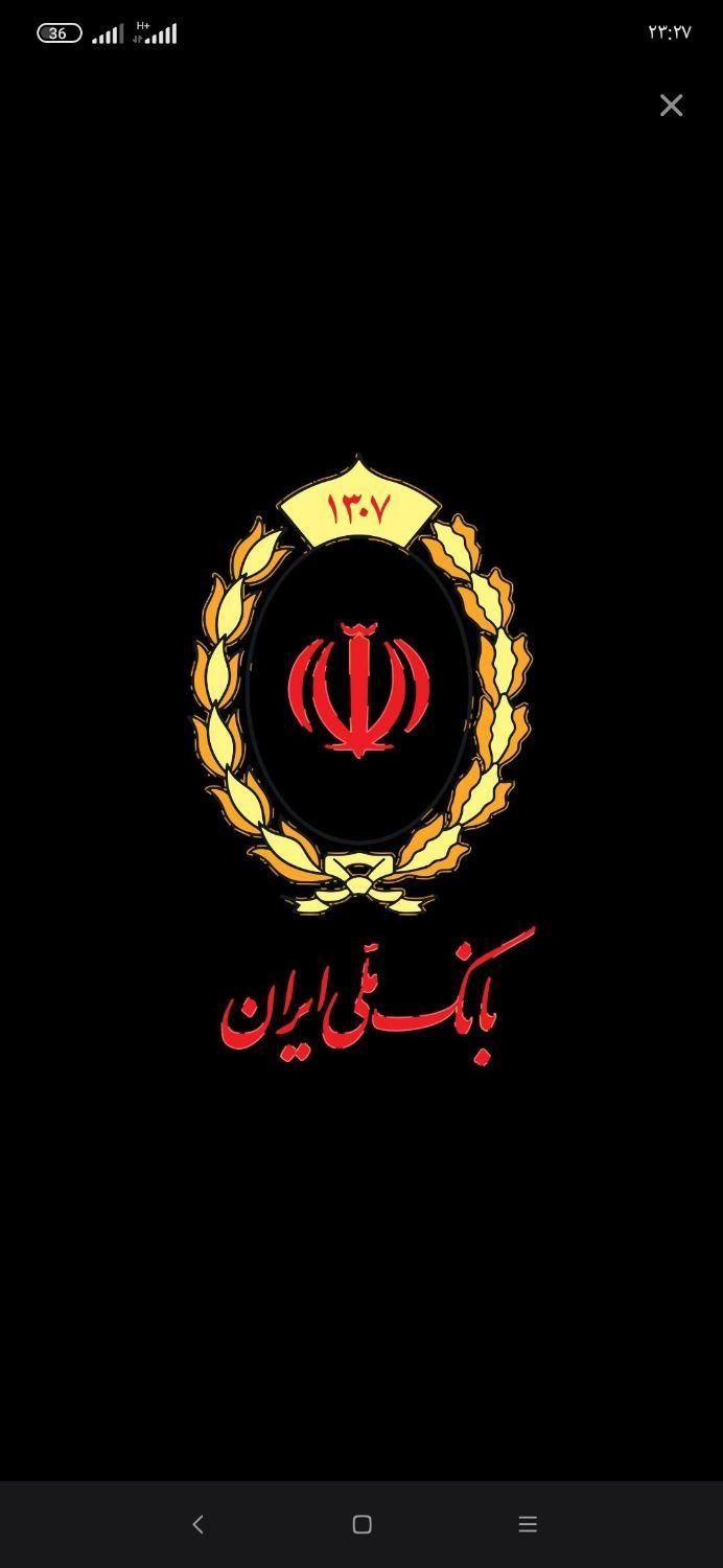 امتیاز وام مهربانی|خدمات مالی، حسابداری، بیمه|اردکان, |دیوار