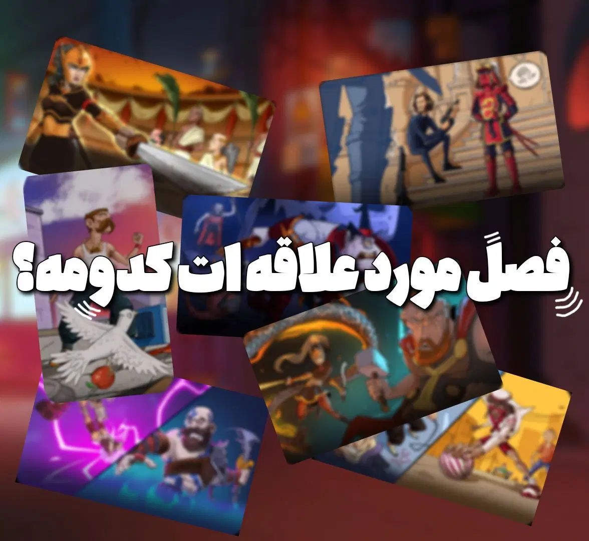 بلیط VIP پسرخوانده|کنسول، بازی ویدئویی و آنلاین|مشهد, ایثارگران|دیوار