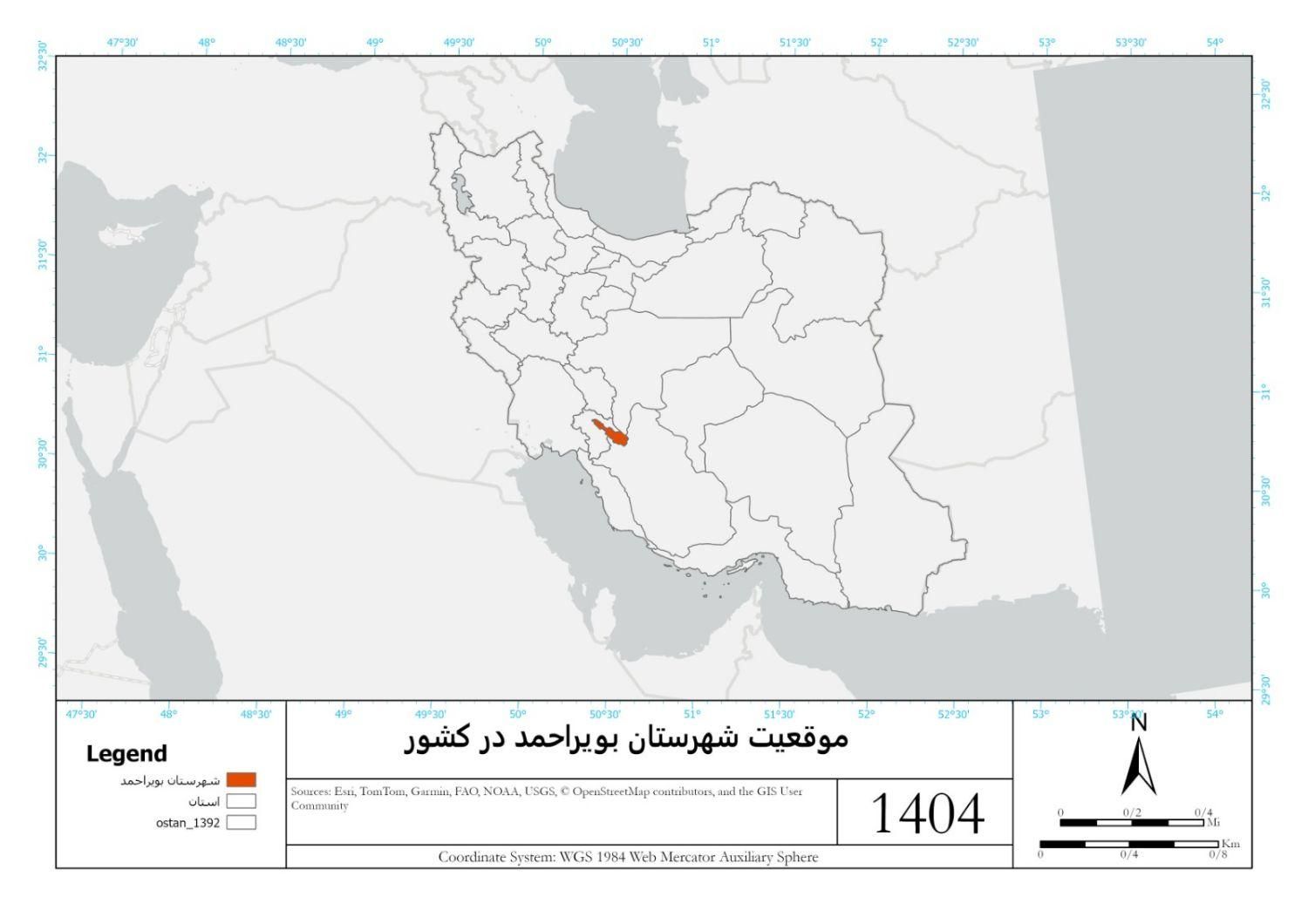 انجام انواع پروژه های GIS با جدیدترین ورژن GIS PRO|خدمات آموزشی|سی‌سخت, |دیوار