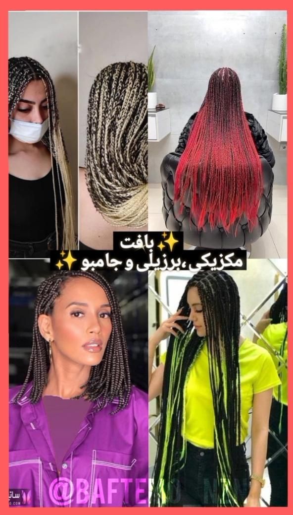 آموزش بافت مو با قیمت باورنکردنی|خدمات آموزشی|قزوین, |دیوار