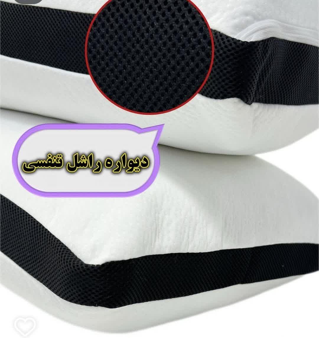بالشت طبی میکرو|رختخواب، بالش، پتو|تهران, نازی‌آباد|دیوار