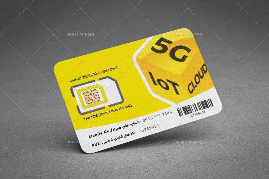 خط رند ایرانسل اعتباری|سیم‌کارت|مشهد, توس|دیوار