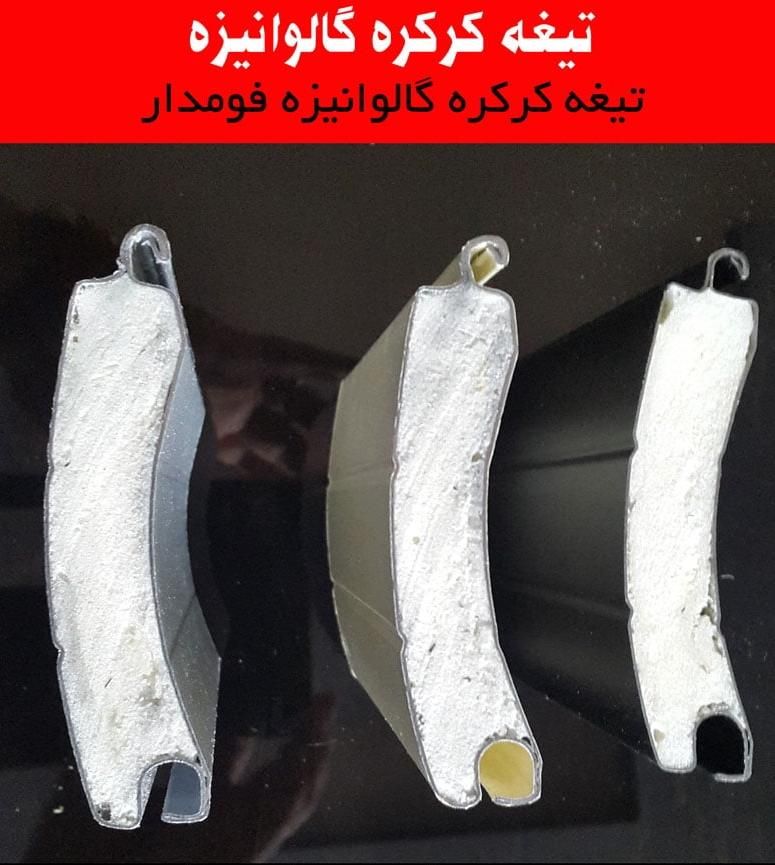 نصب،فروش،تعمیر انواع درب کرکره برقی و لوازم جانبی|خدمات پیشه و مهارت|شیراز, شهرک امیر کبیر|دیوار