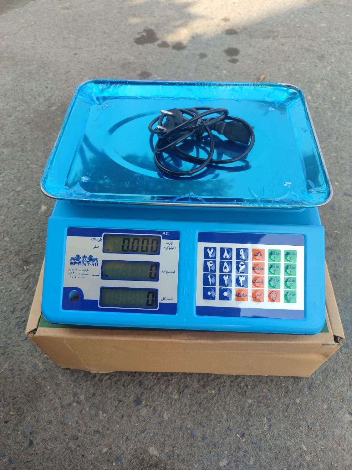 فروش ترازو باسکول نوین توزین|فروشگاه و مغازه|قائم‌شهر, |دیوار