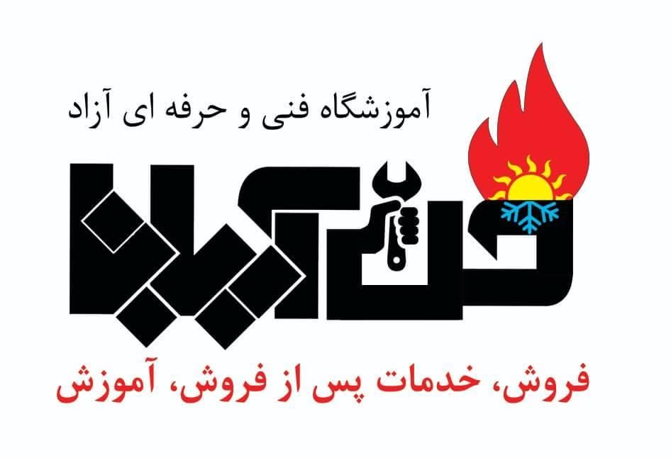 آموزش تاسیسات پکیج و کولرگازی با سه روز کارآموزی|خدمات آموزشی|اصفهان, مصلی|دیوار