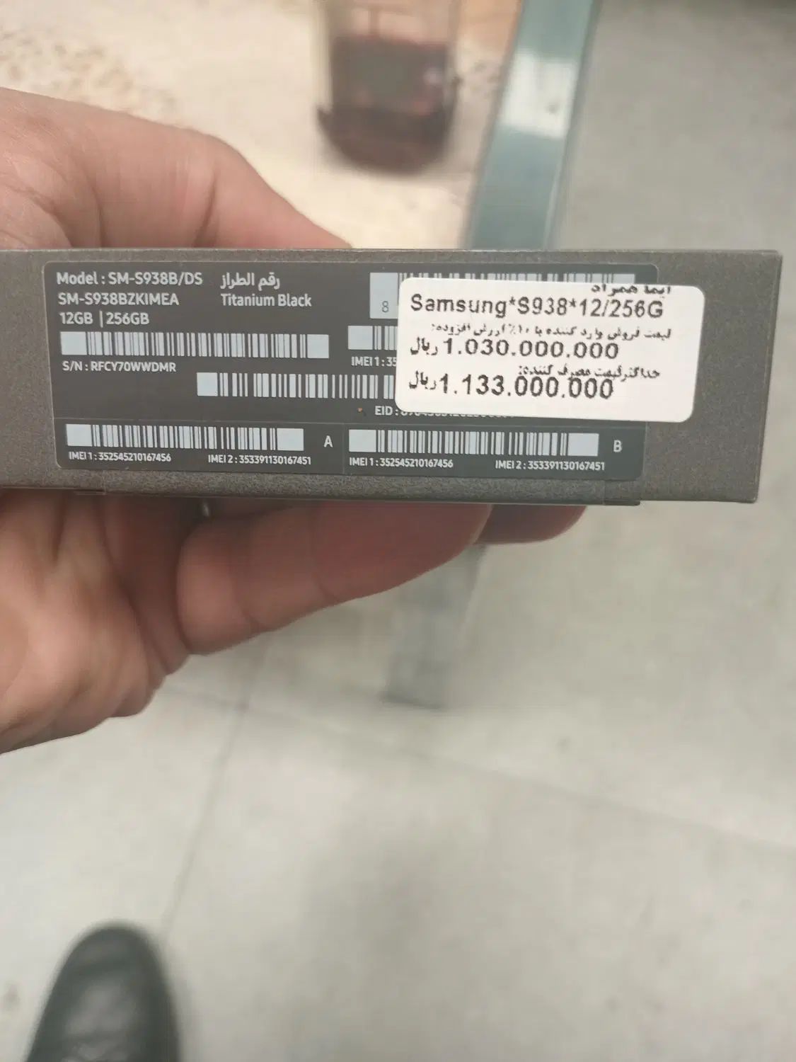 s25 ultra|موبایل|تهران, ایرانشهر|دیوار