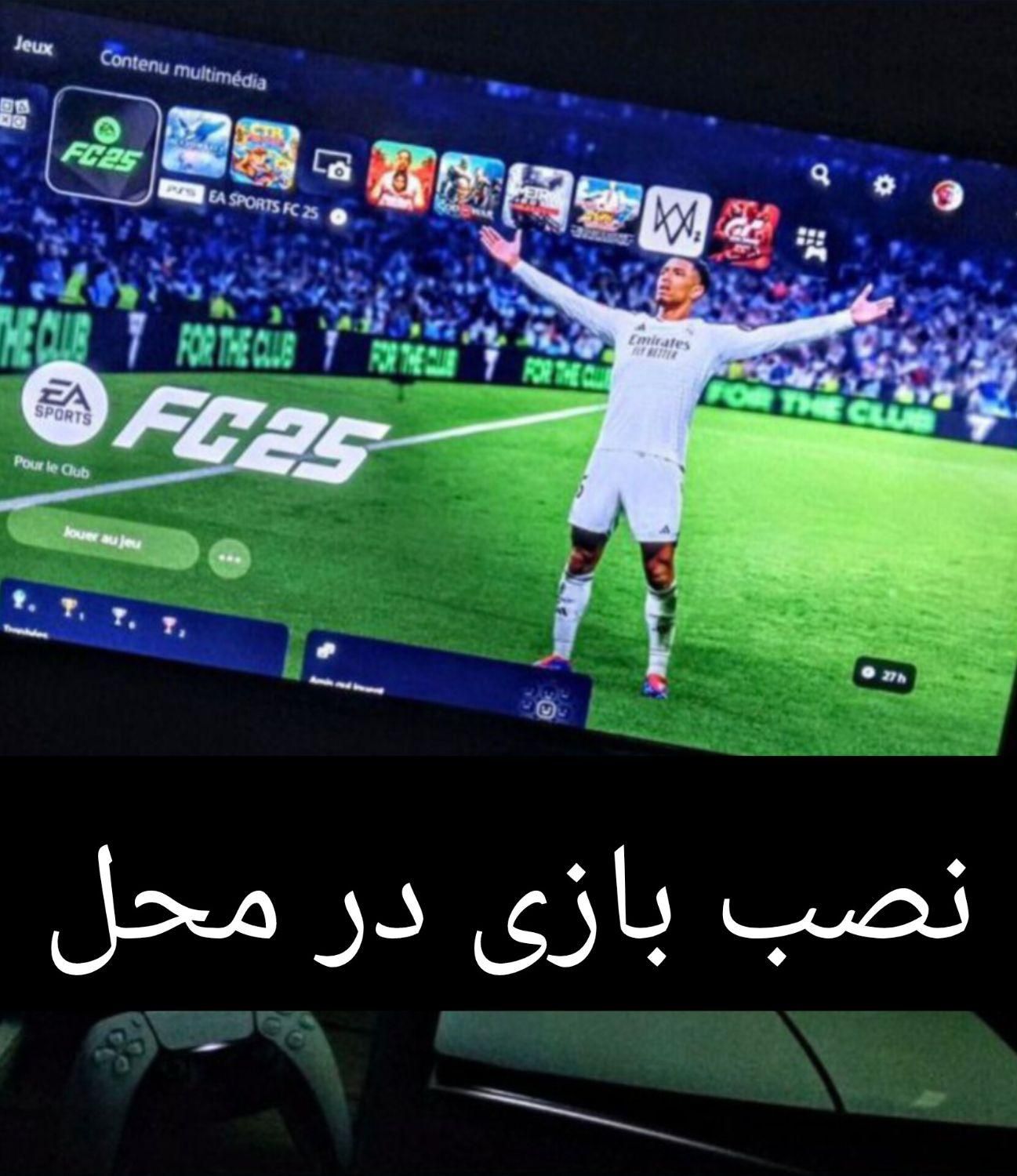 نصب بازی و کپی خور پلی استیشن 3 و 4 و 5|کنسول، بازی ویدئویی و آنلاین|تهران, جوانمرد قصاب|دیوار