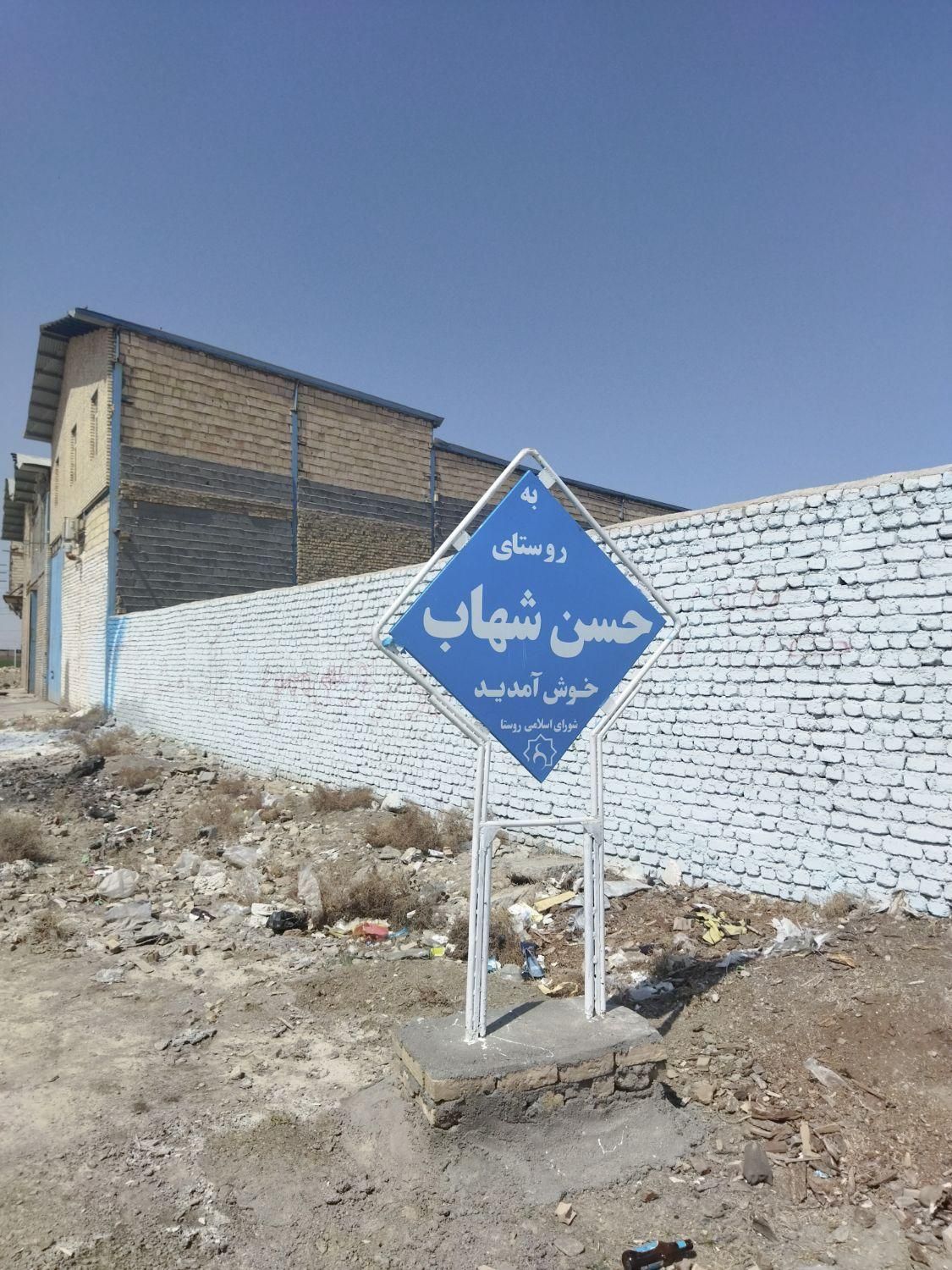 فروش طرحچی سوله 175متری،خینعرب،حاشیه حسن شهاب|فروش دفتر صنعتی، کشاورزی، تجاری|مشهد, نوید|دیوار