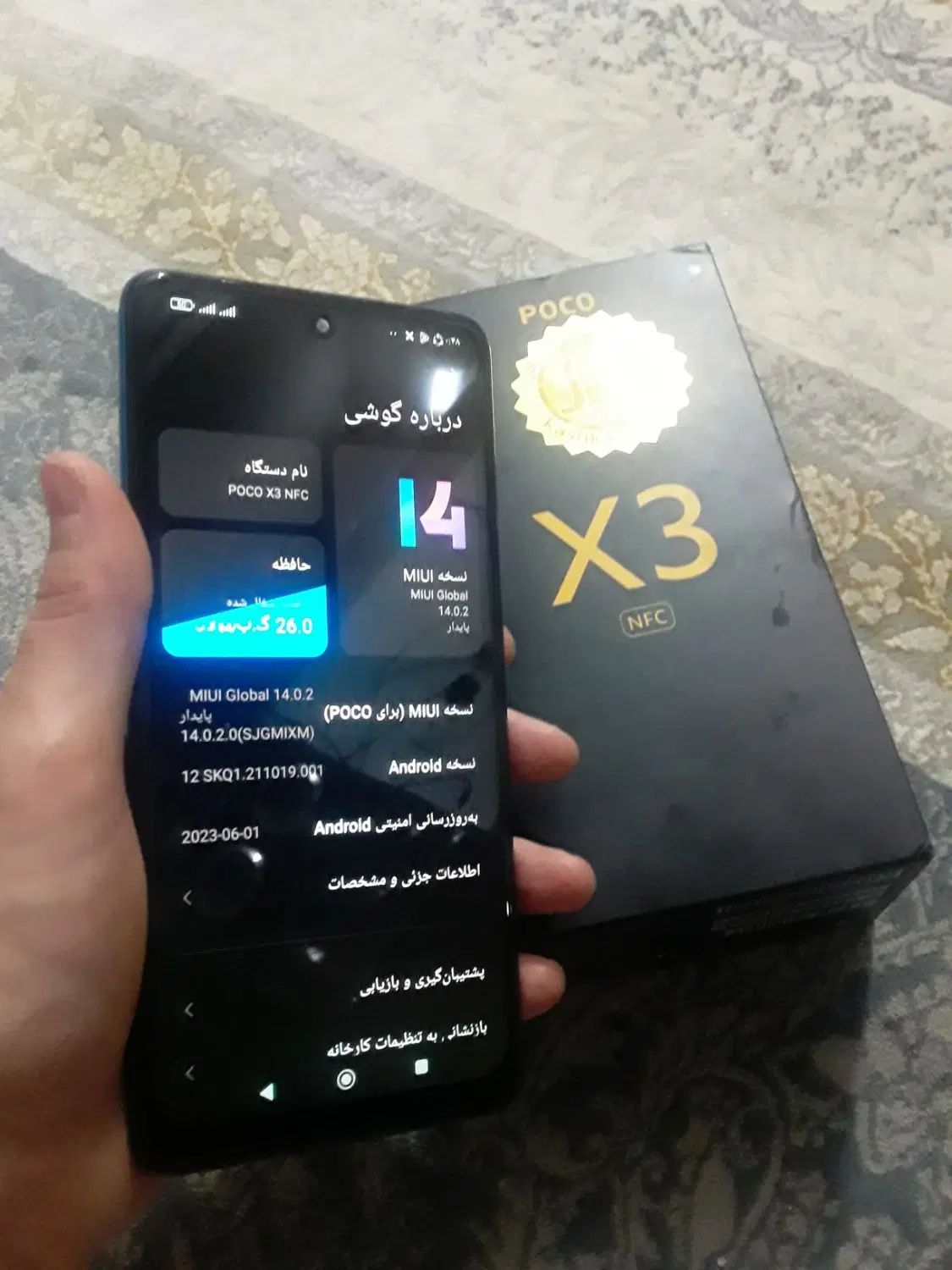 گوشی پوکوایکس تری|موبایل|مشهد, شهرک شیرین|دیوار