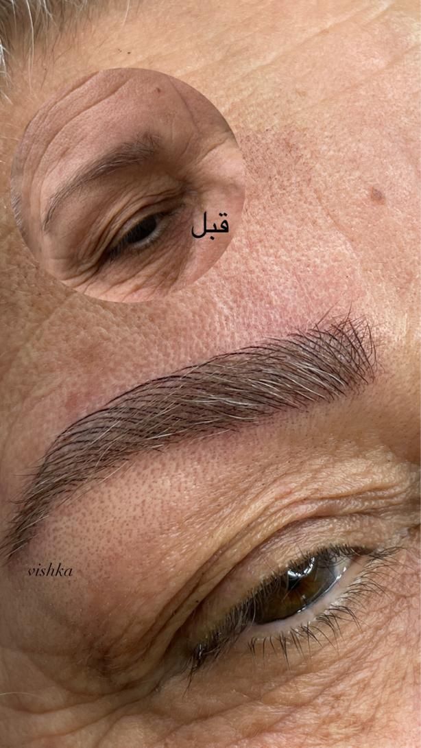 خدمات فوق تخصصی آرایش دائم و ریموو|خدمات آرایشگری و زیبایی|تهران, کوهک|دیوار