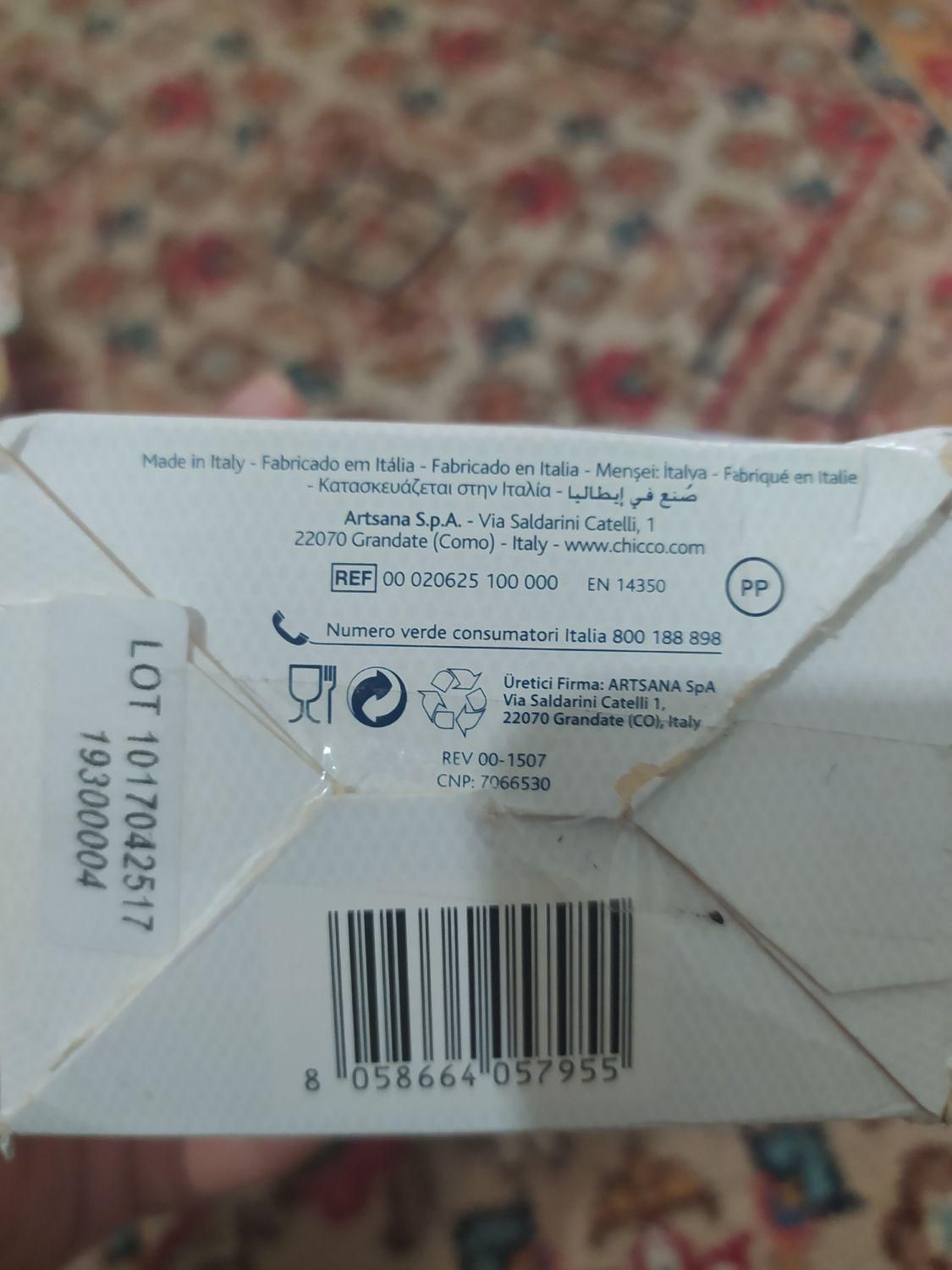 وسایل نوزاد|اسباب و اثاث بچه|شیراز, ملاصدرا|دیوار
