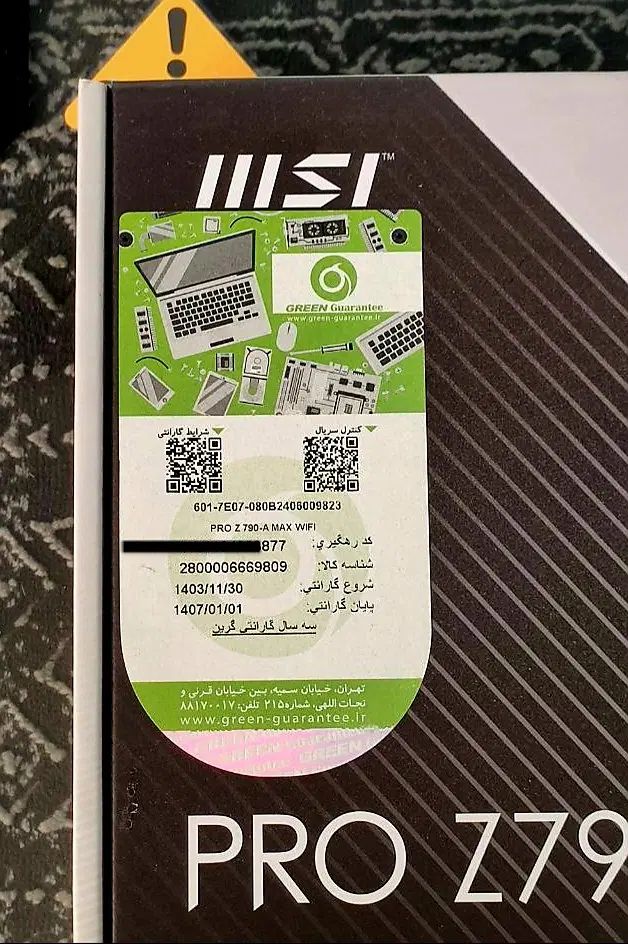 مادربرد Msi Pro Z790A Max Wifi|قطعات و لوازم جانبی رایانه|مشهد, هنرستان|دیوار