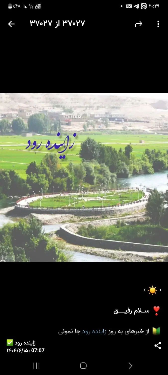 استخدام نیروی پرستار خانم جهت سالمند خانم وآقا|استخدام درمانی، زیبایی، بهداشتی|اصفهان, شهرک زاینده رود|دیوار