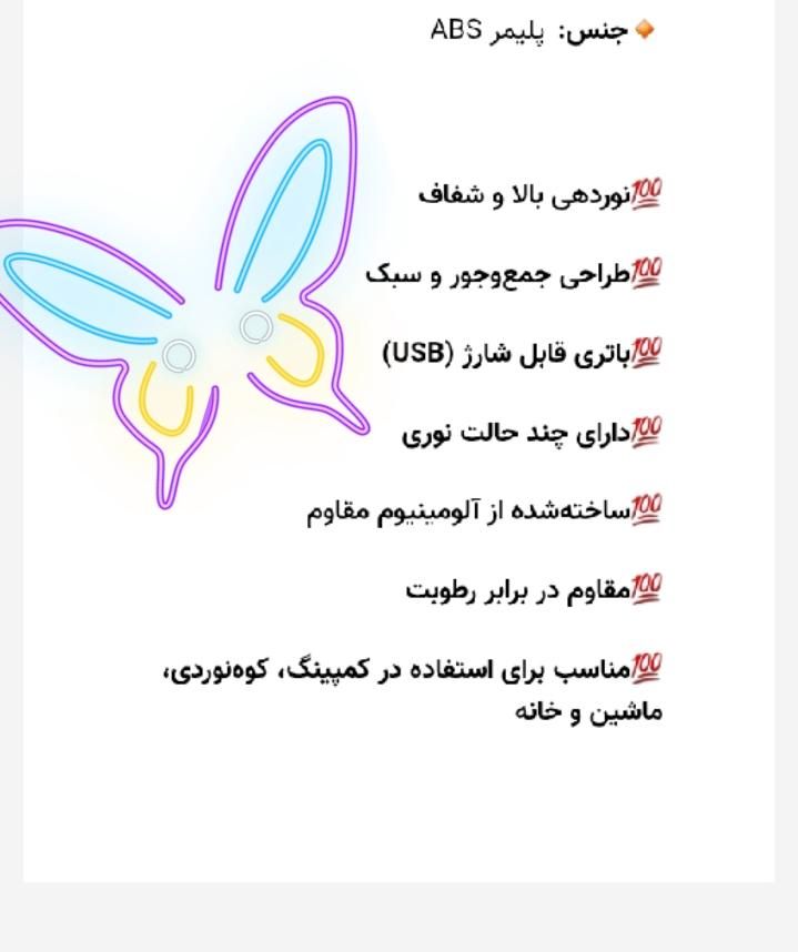 چراغ قوه با برد نوری بالا|لامپ و چراغ|شهرکرد, |دیوار