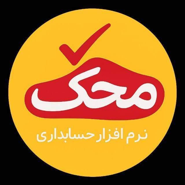 نرم افزار حسابداری متصل به سامانه مودیان|خدمات مالی، حسابداری، بیمه|تهران, بلوار کشاورز|دیوار