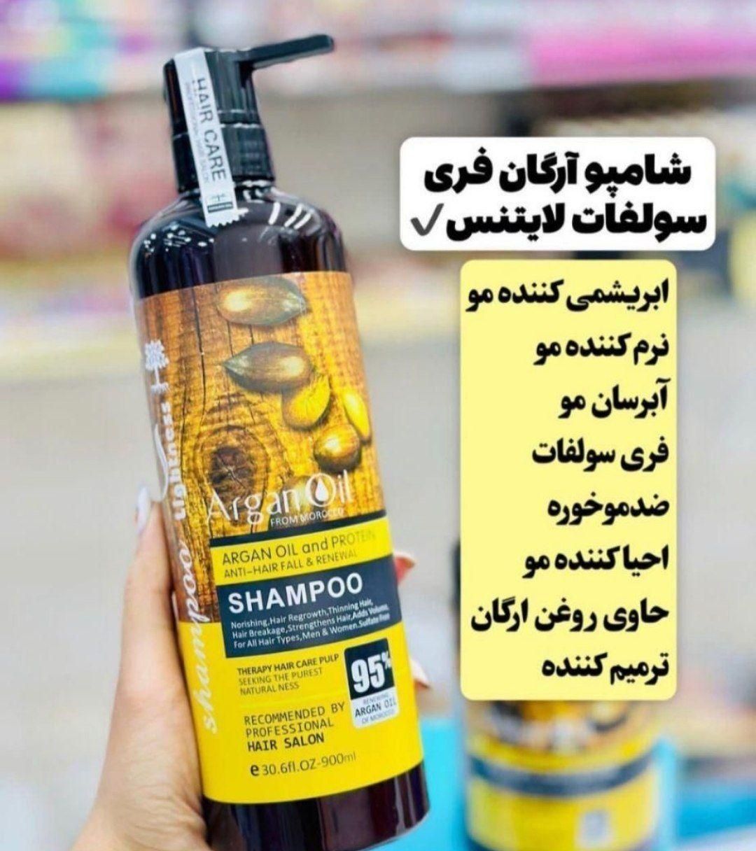 شامپو ماسک|آرایشی، بهداشتی، درمانی|کرج, شهرک یاس|دیوار
