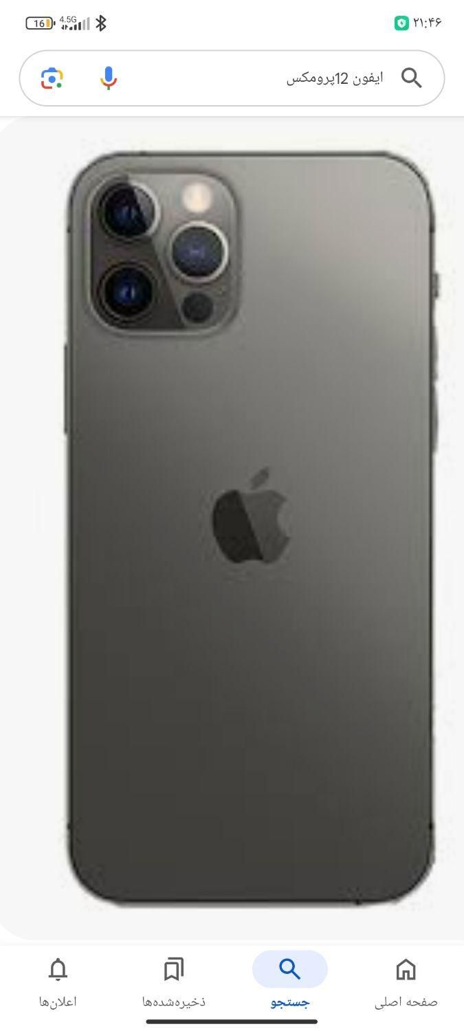 اپل iPhone 12 Pro Max با حافظهٔ ۲۵۶ گیگابایت|موبایل|مشگین شهر, |دیوار