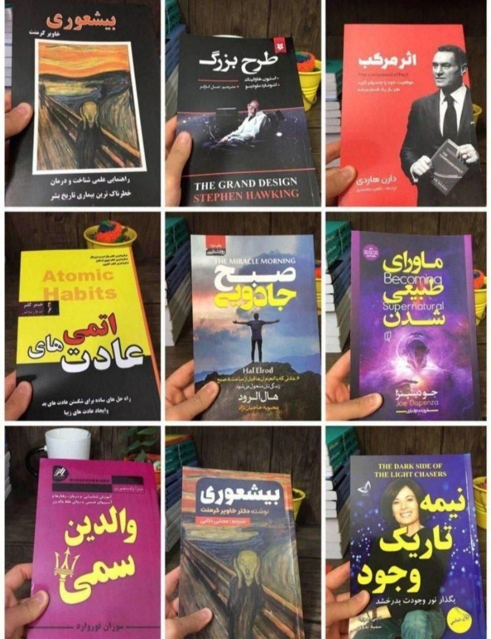 قدم زدن روی ماه با انیشتین هنر رندانه بی حد و مرز|کتاب و مجله ادبی|تهران, تهرانپارس غربی|دیوار