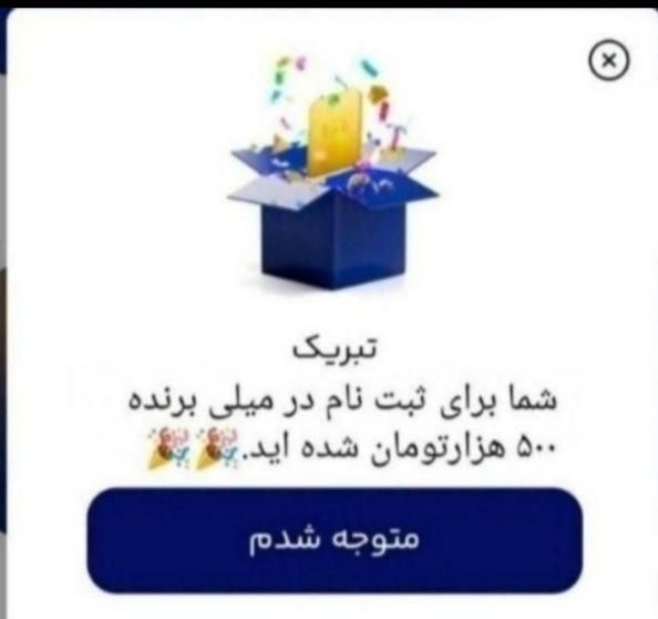 «10سوت طلای رایگان بگیرید»|کارت هدیه و تخفیف|صباشهر, |دیوار