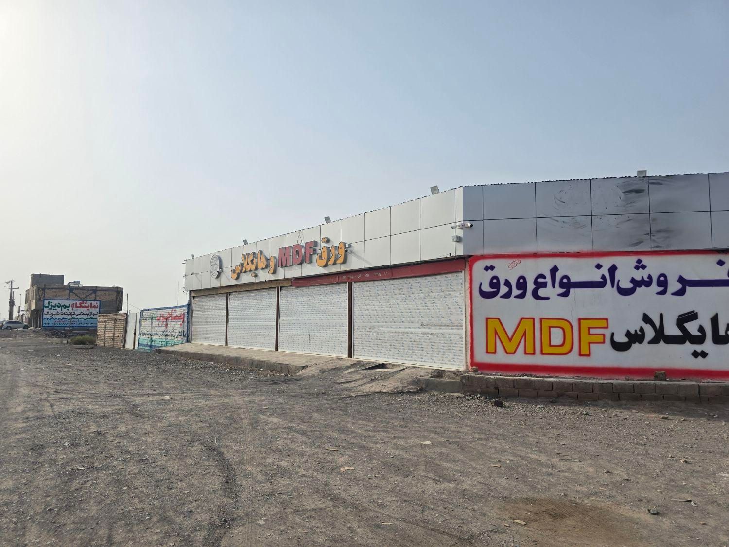 زمین تجاری بر بلوار هاشمی رفسنجانی پروانه سردخانه|فروش دفتر صنعتی، کشاورزی، تجاری|بم, |دیوار