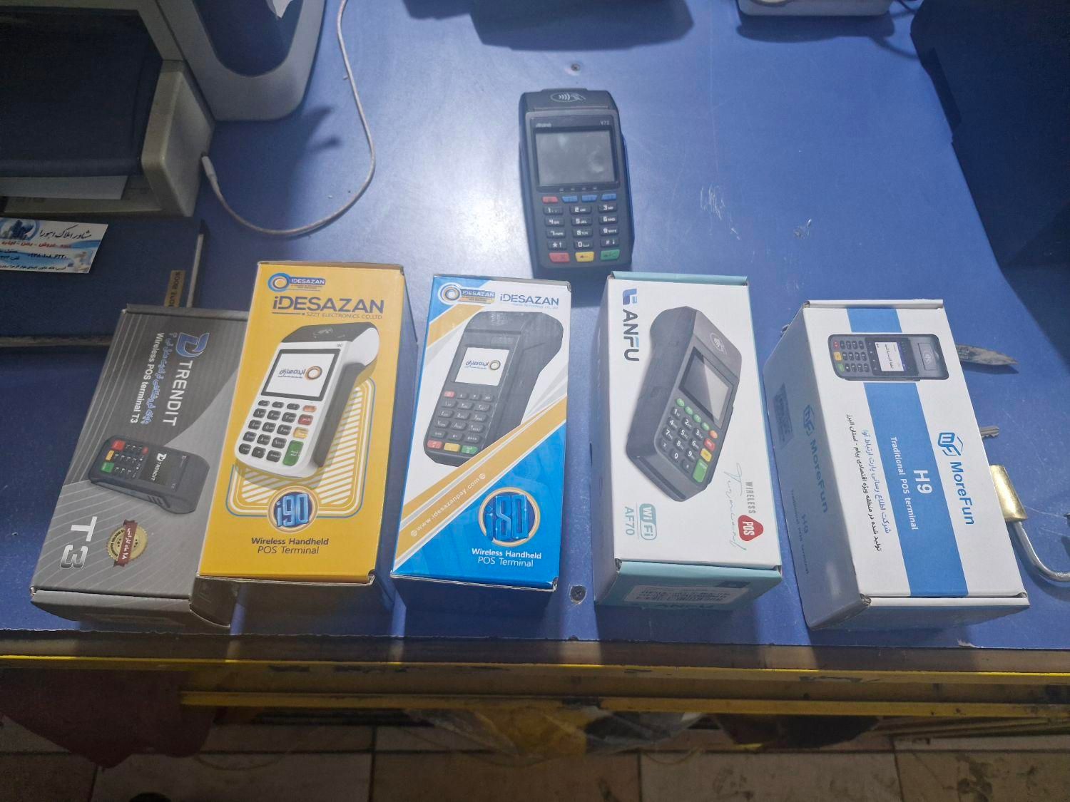 فروش کارتخوان سیار|فروشگاه و مغازه|شیراز, کوی زهرا|دیوار